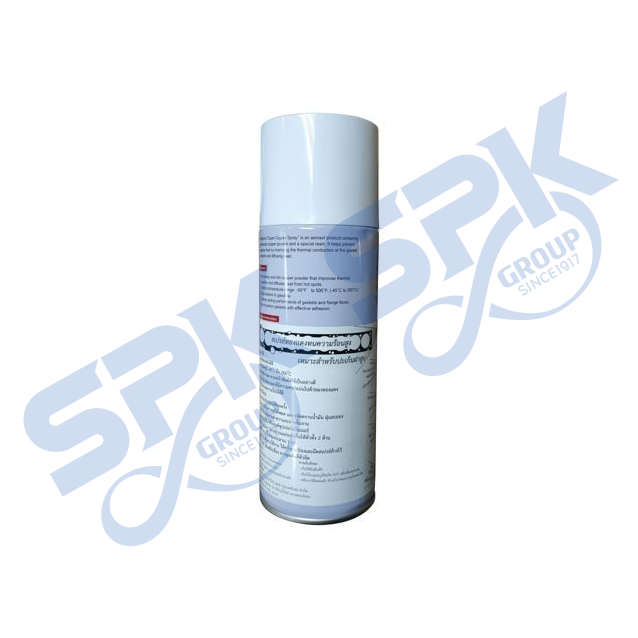 Threebond 66SCS460AAAA (460ml) Super Copper Spray