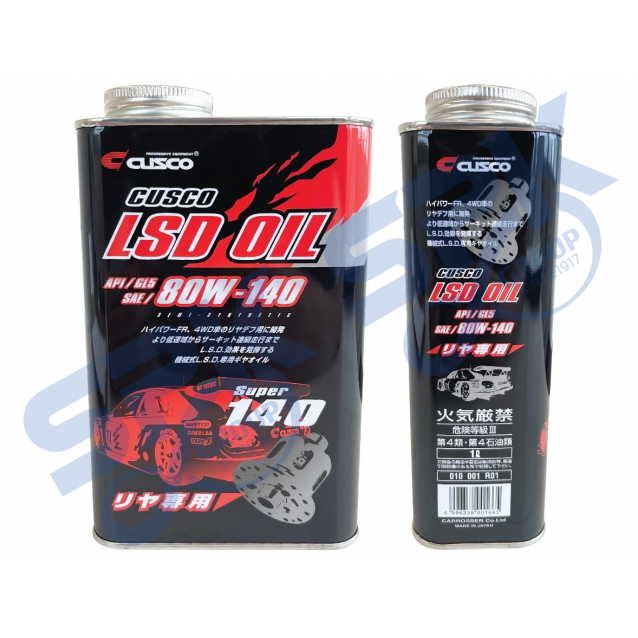 Cusco 80W-140 LSD Oil (1L & 6L)